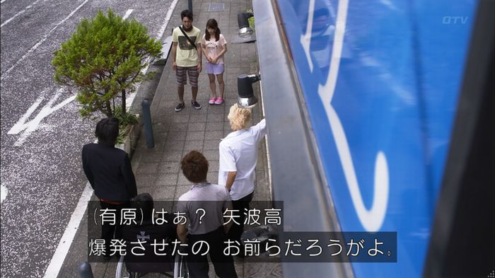 僕たちがやりましたのキャプ659