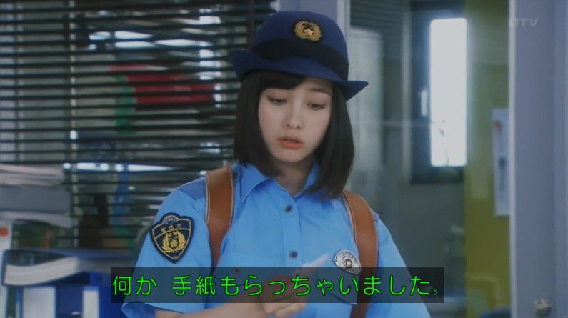 いきもの係 4話のキャプ497