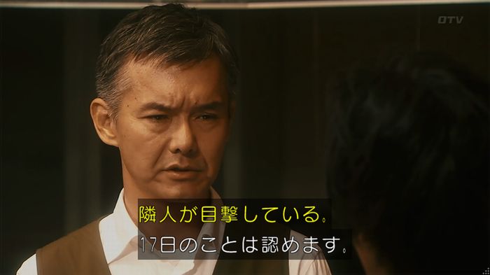 いきもの係 3話のキャプ698