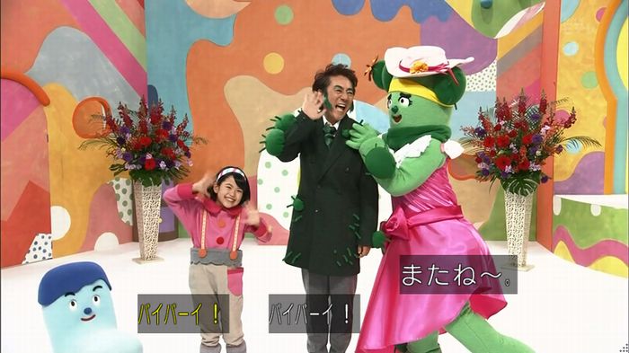 みいつけたのキャプ104