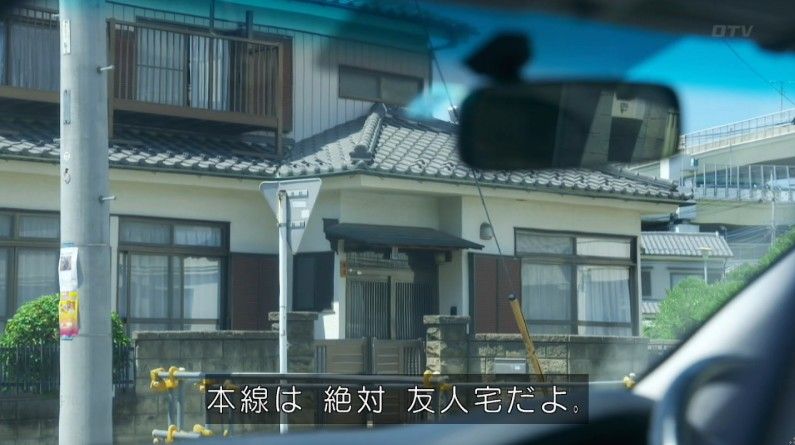 いきもの係 4話のキャプ17