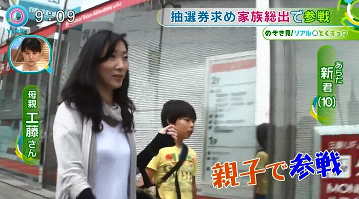 とくダネ!のキャプ44