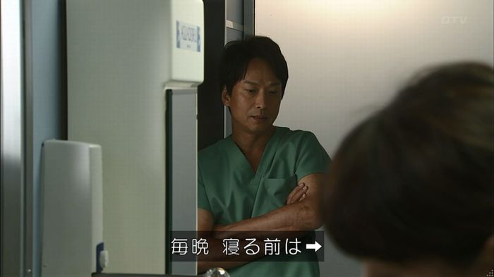 コード・ブルー4話のキャプ430