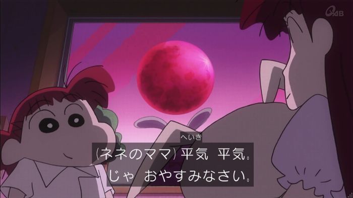 クレしん殴られウサギ回のキャプ104