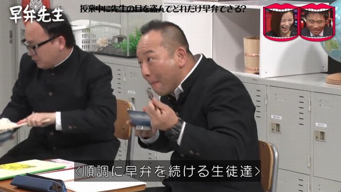 水曜日のダウンタウンのキャプ201