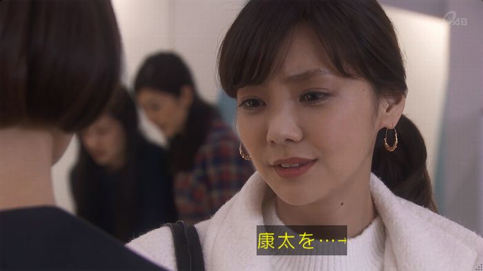 奪い愛 6話のキャプ326