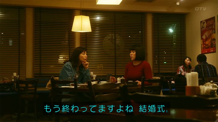 人は見た目が100パーセントのキャプ599