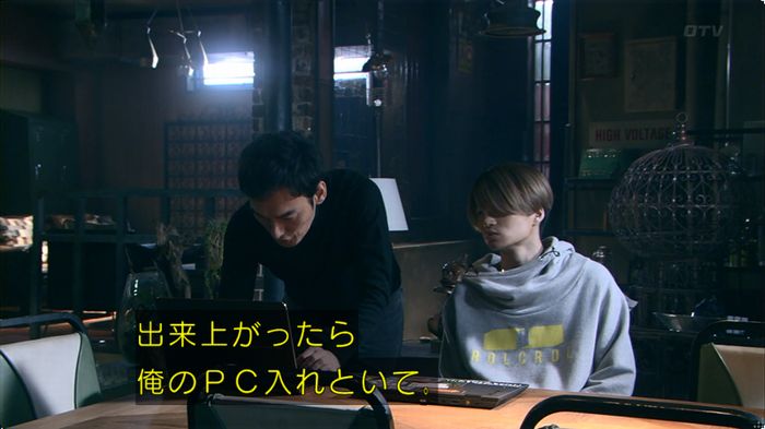 嘘の戦争のキャプ306