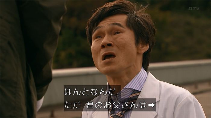 嘘の戦争のキャプ680