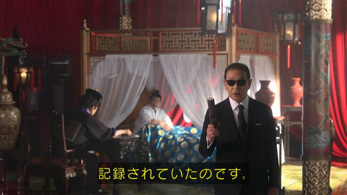 世にも奇妙な物語 夢男のキャプ17