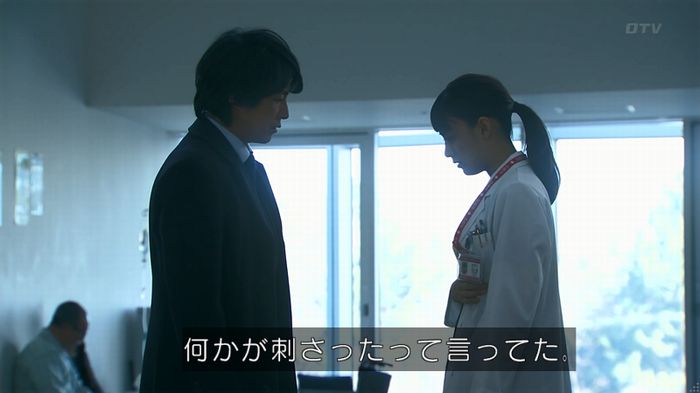 嘘の戦争のキャプ347