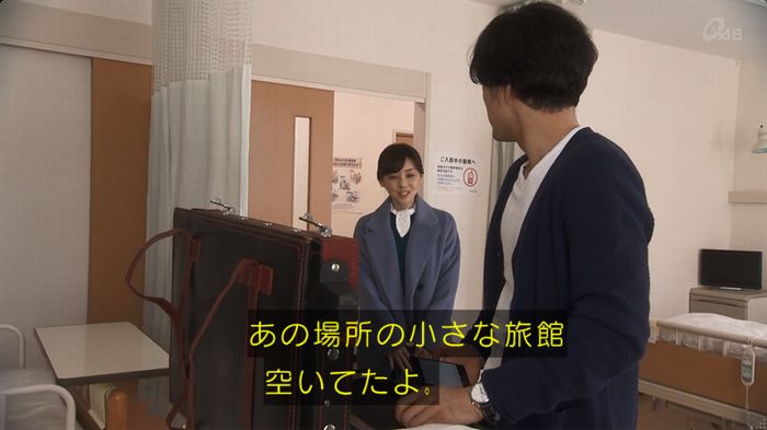 奪い愛 6話のキャプ621