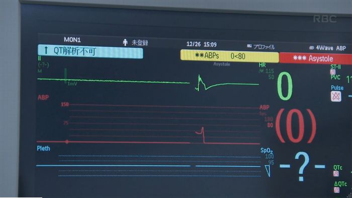 コウノドリ最終回のキャプ674