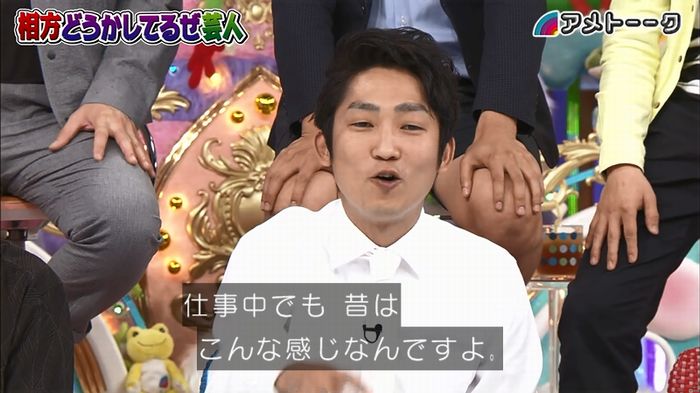 アメトーク ノンスタ井上のキャプ142