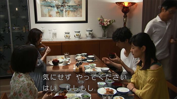 ウツボカズラの夢4話のキャプ540