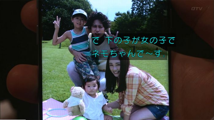 僕たちがやりましたのキャプ486