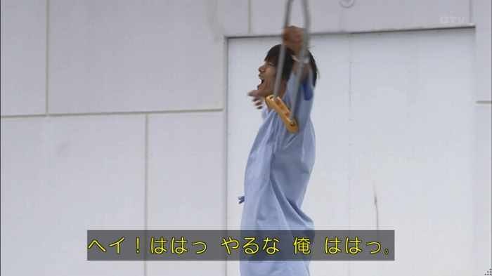 僕たちがやりましたのキャプ412