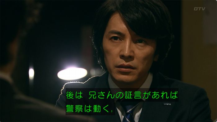 嘘の戦争のキャプ218