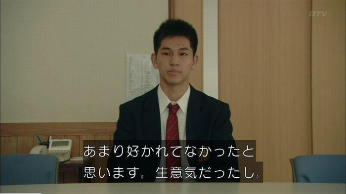 明日の約束のキャプ337