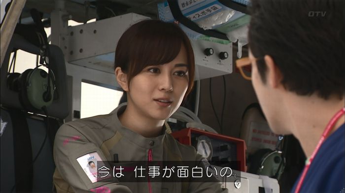 コード・ブルー2話のキャプ294