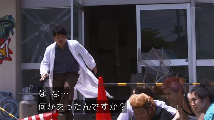 僕たちがやりましたのキャプ541