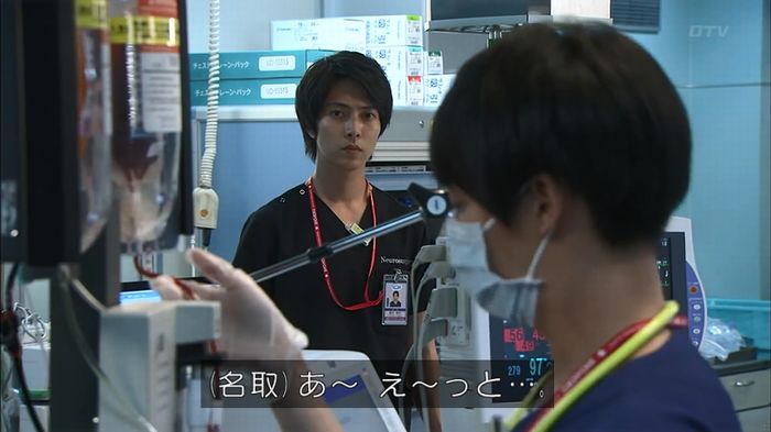 コード・ブルーのキャプ323