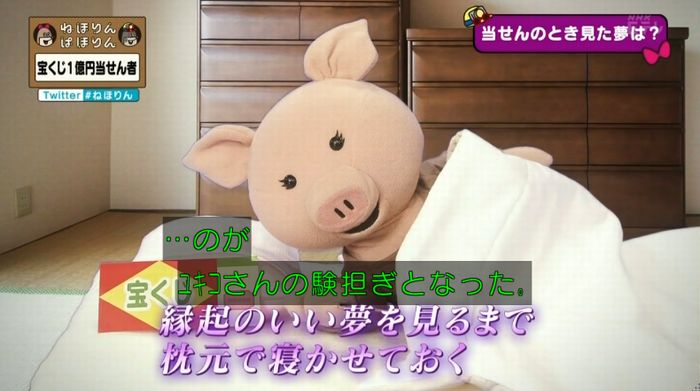ねほりんぱほりんのキャプ280