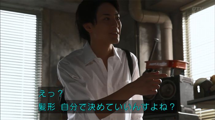 僕たちがやりましたのキャプ171
