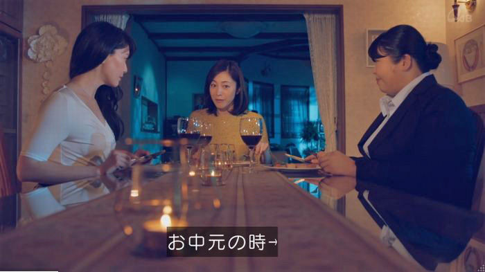 家政婦のミタゾノ 2話のキャプ443