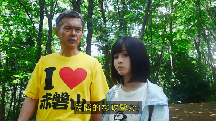警視庁いきもの係 9話のキャプ557