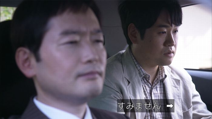 僕たちがやりましたのキャプ306