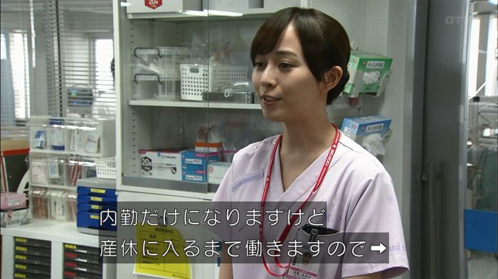 コード・ブルー4話のキャプ67
