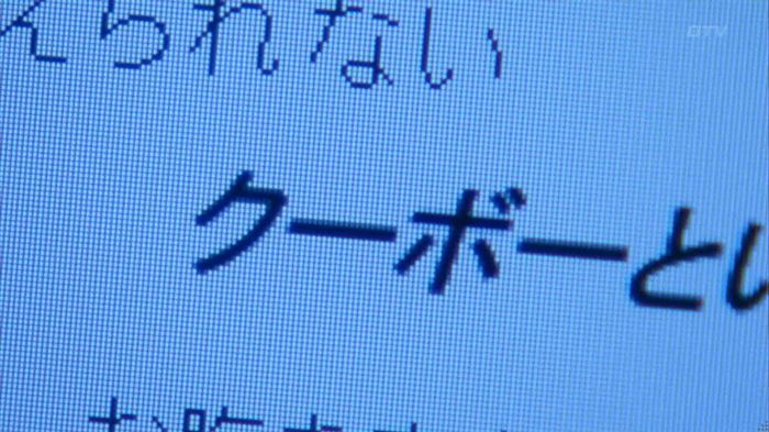 嘘の戦争のキャプ315