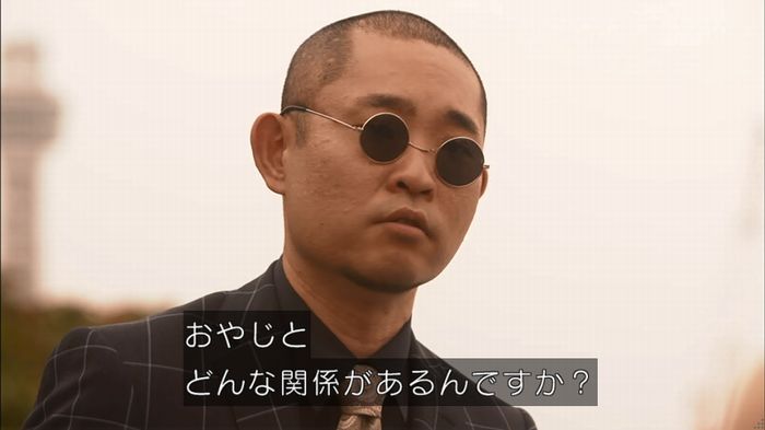 僕たちがやりましたのキャプ266