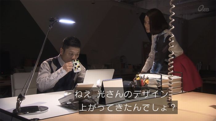 奪い愛 4話のキャプ521