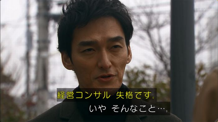 嘘の戦争のキャプ429