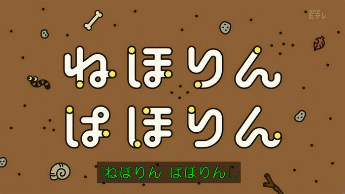 ねほりん 芸能スクープ回のキャプ1