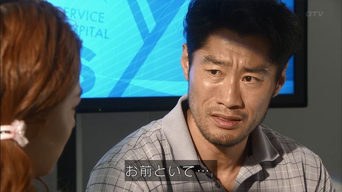 コード・ブルー2話のキャプ688