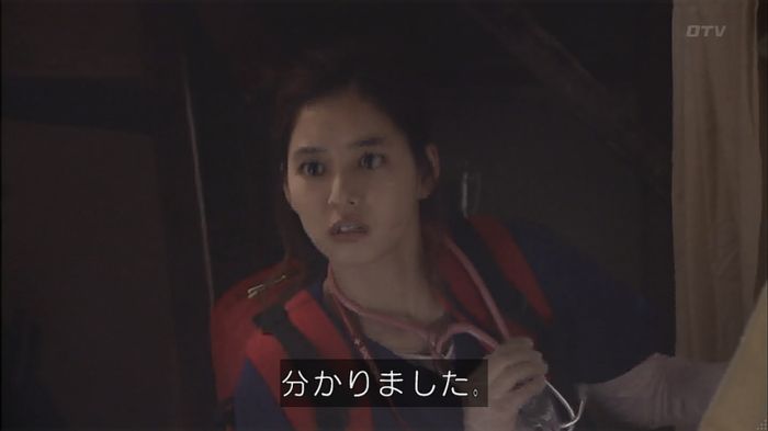コードブルー 1話のキャプ520
