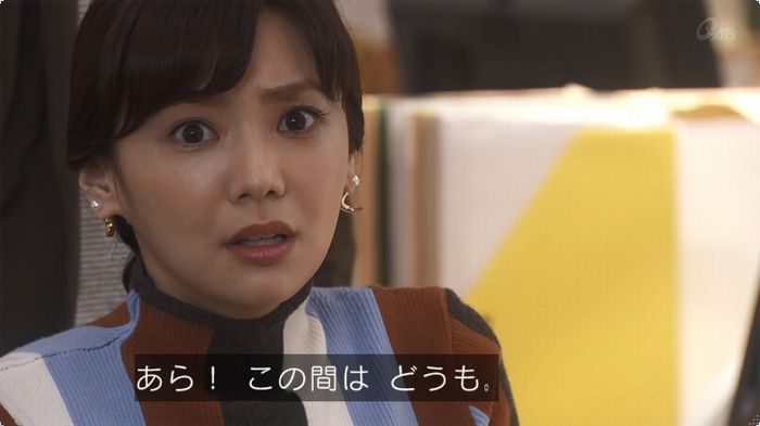 奪い愛 3話のキャプ387