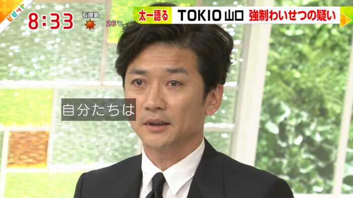 ビビットのキャプ143
