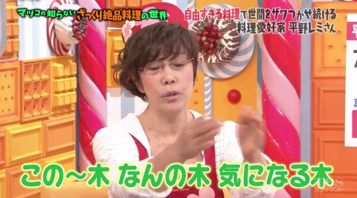 マツコの知らない世界のキャプ10