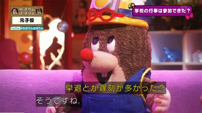 ねほりん元子役のキャプ231