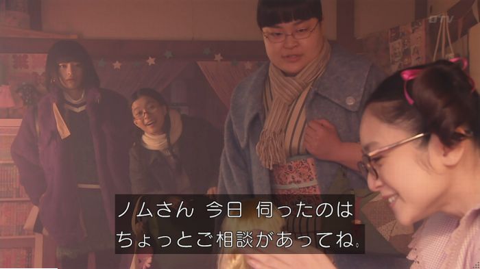 海月姫のキャプ132