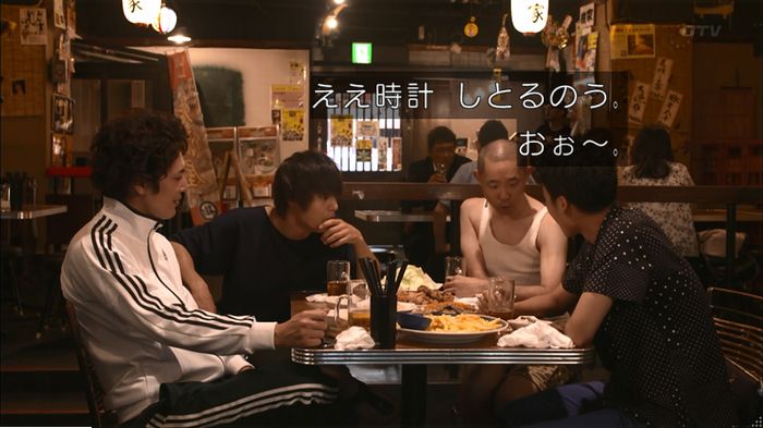 僕たちがやりましたのキャプ499