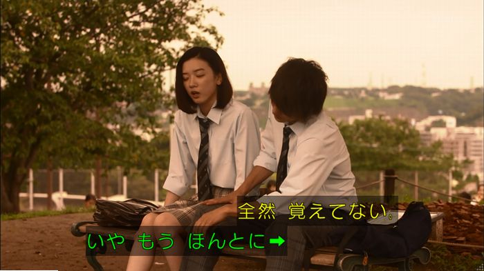 僕たちがやりましたのキャプ371