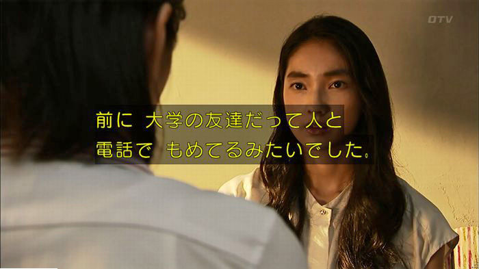 ウツボカズラの夢6話のキャプ391