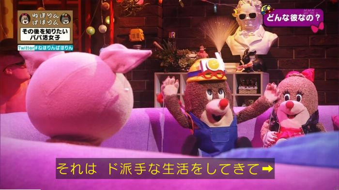 ねほりんぱほりんのキャプ130