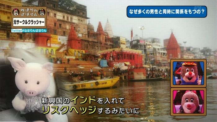 ねほりんぱほりん サークルクラッシャーのキャプ315