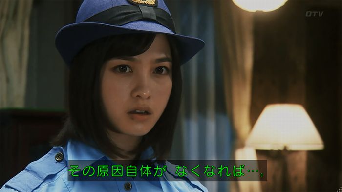 警視庁いきもの係 8話のキャプ781